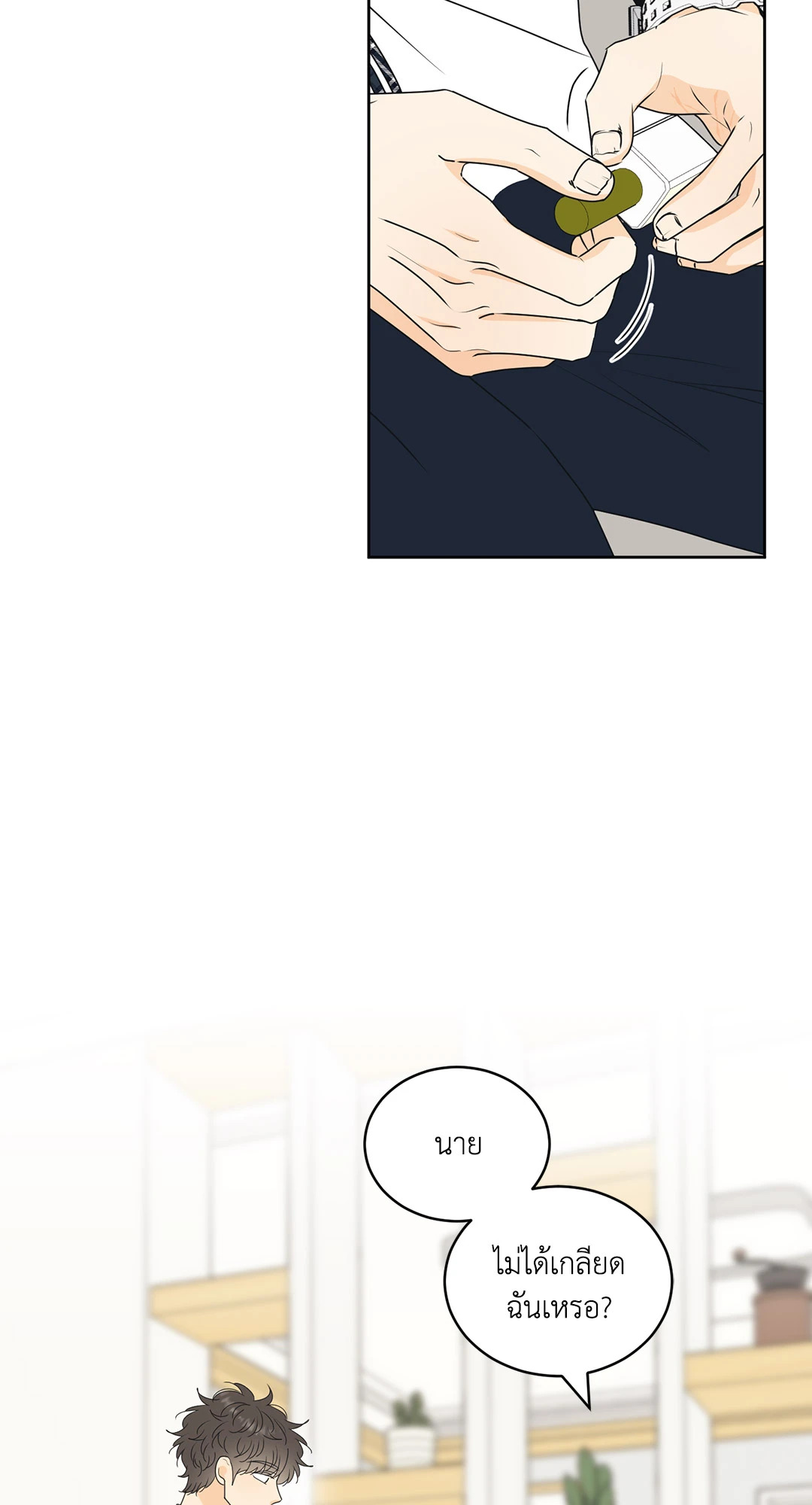 หน้า 53