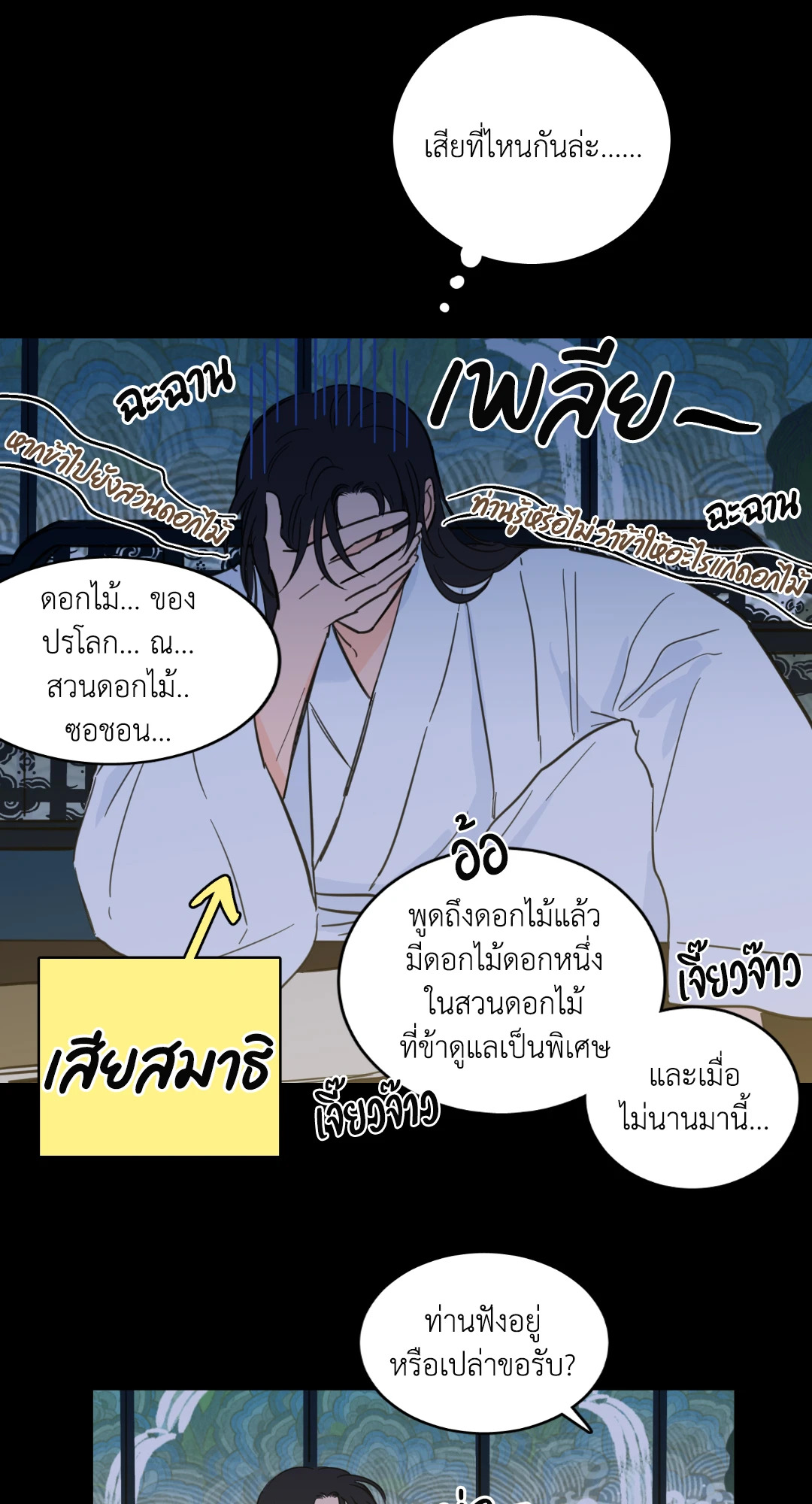 หน้า 19