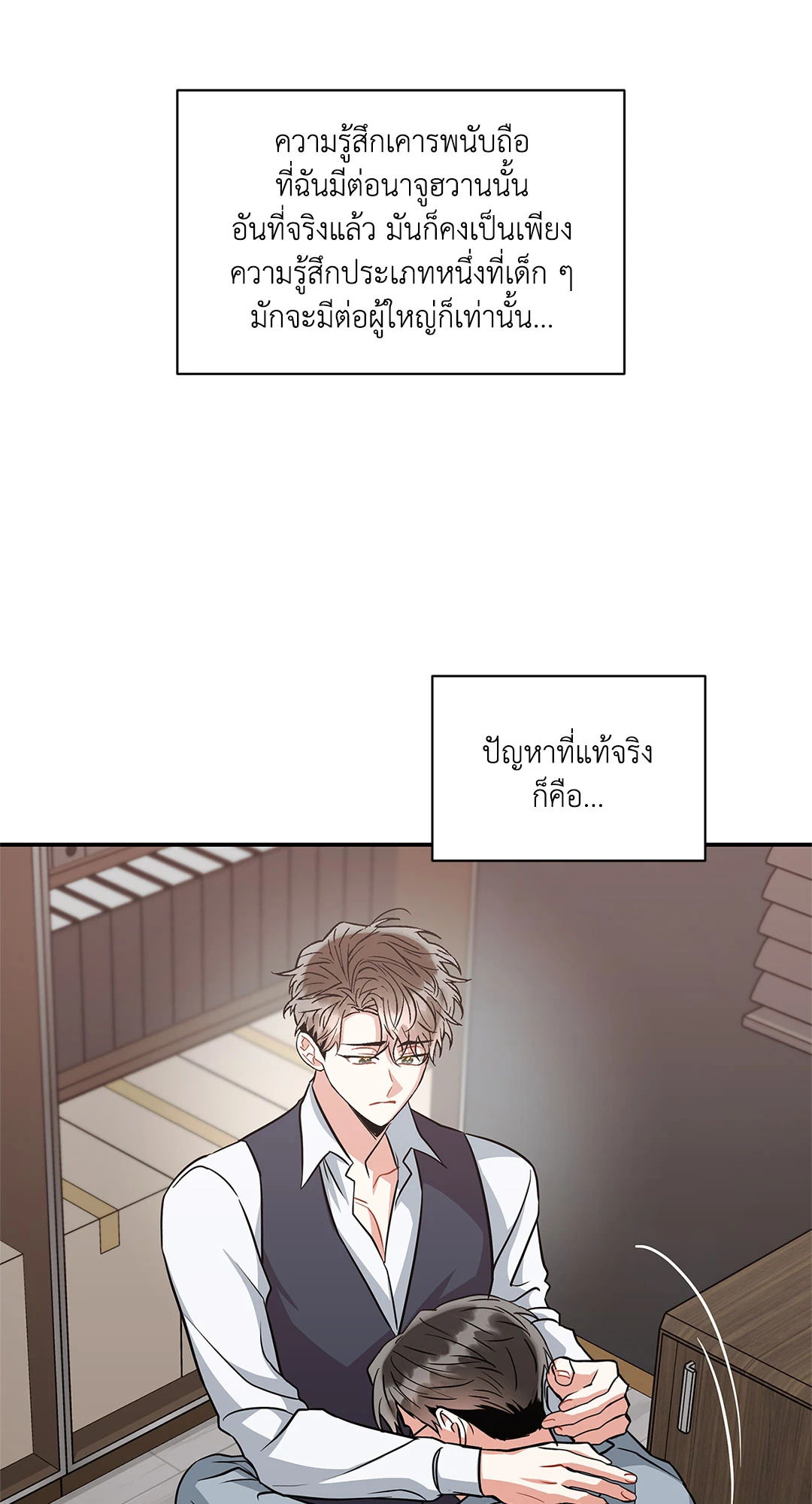 หน้า 45