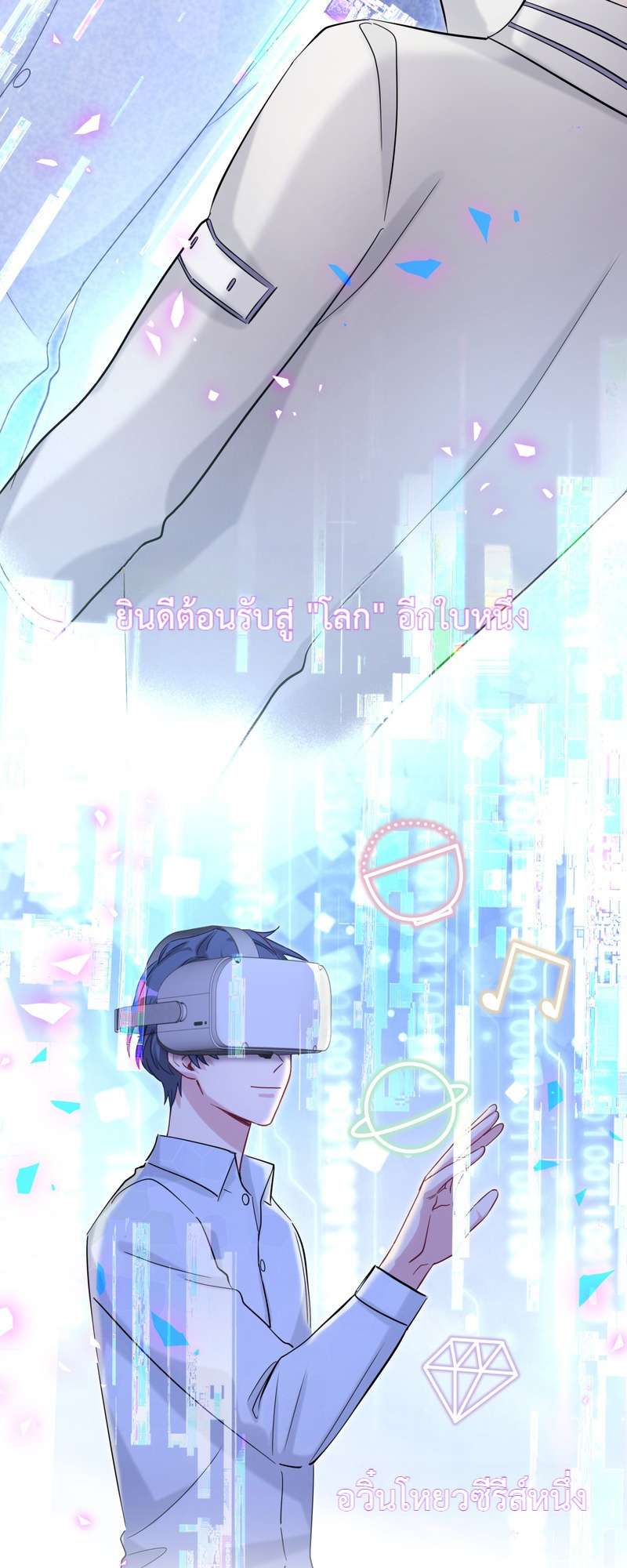 หน้า 14