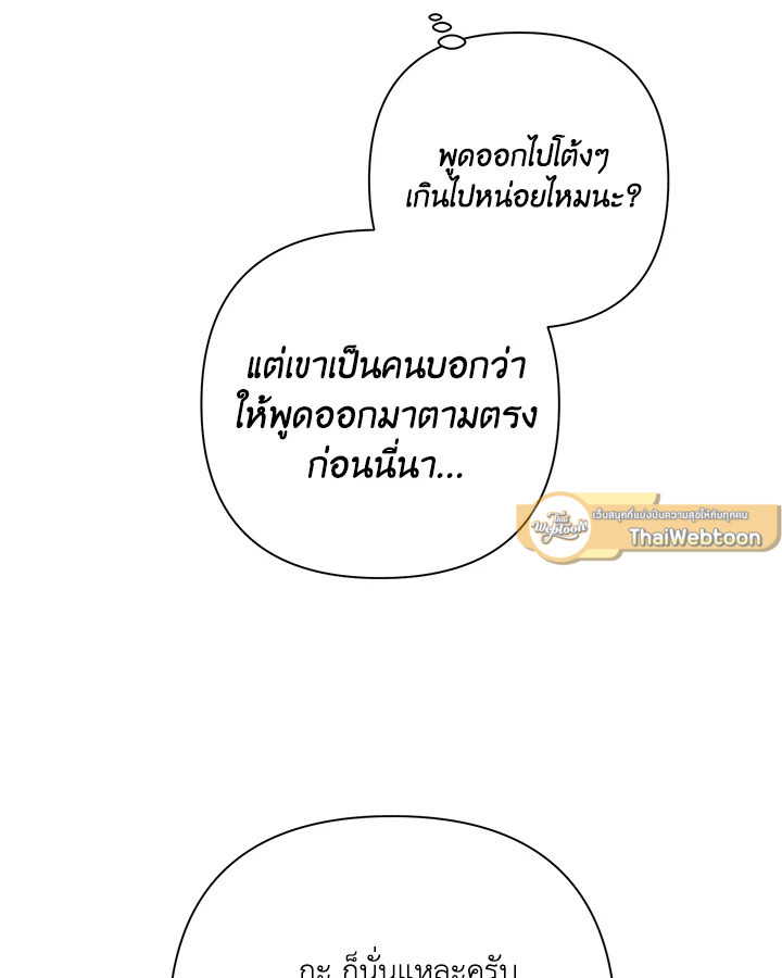 หน้า 89
