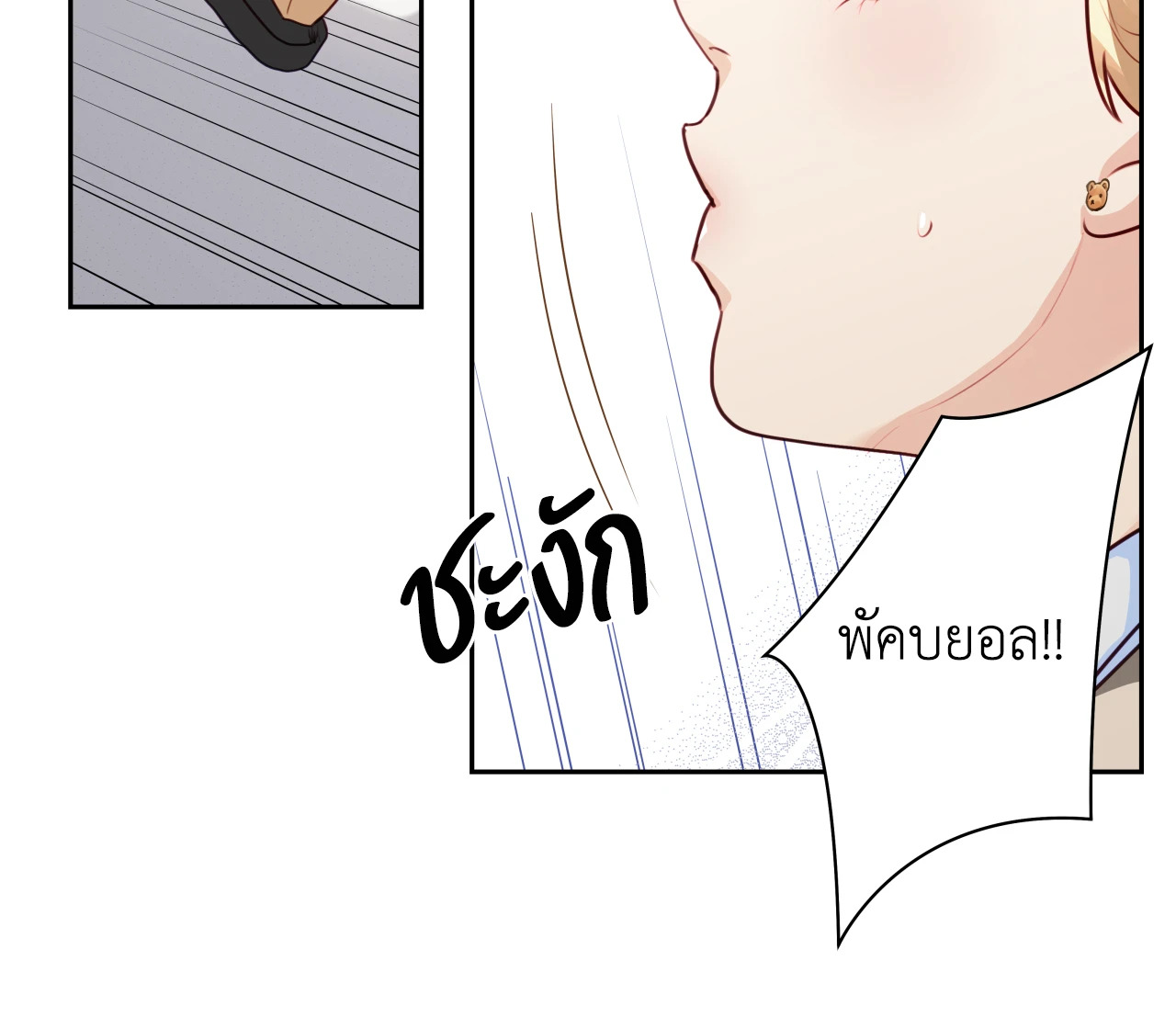 หน้า 56