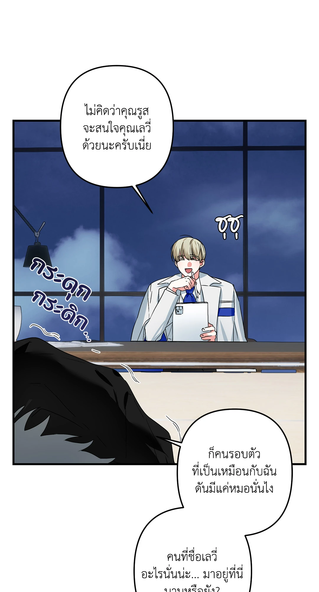 หน้า 37