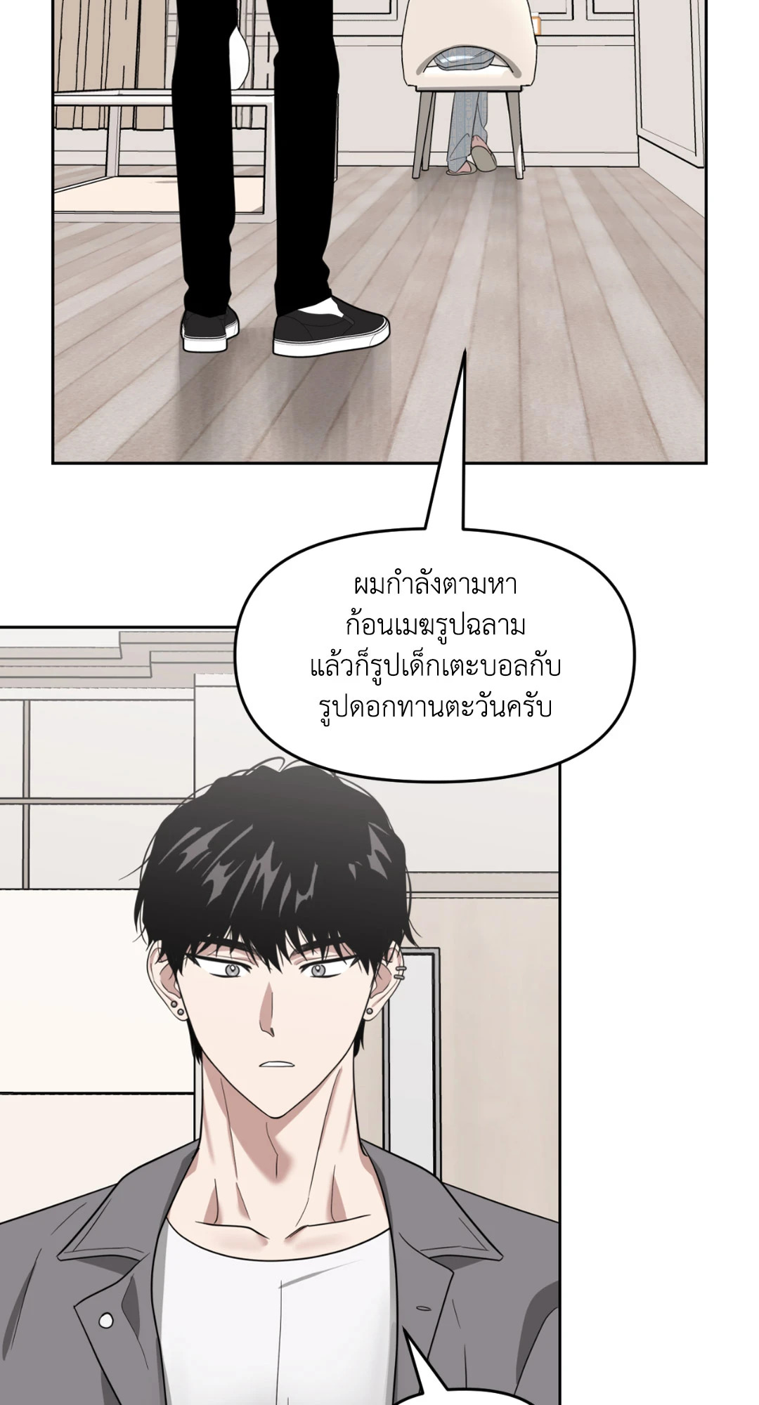 หน้า 34