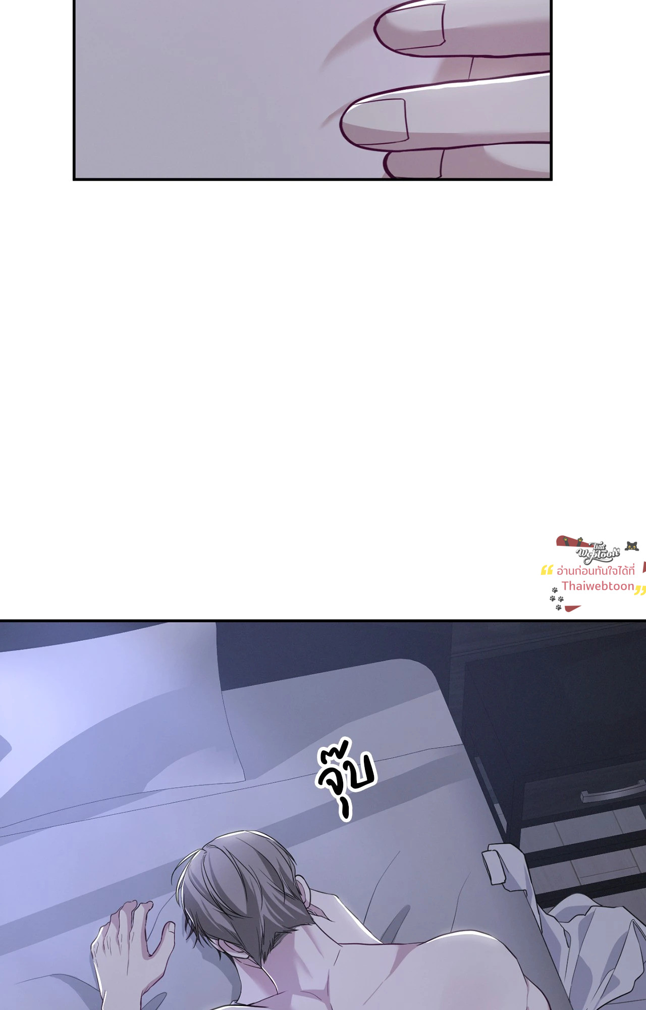 Second Deal (+R) ตอนที่ 30 - รูปที่ 2