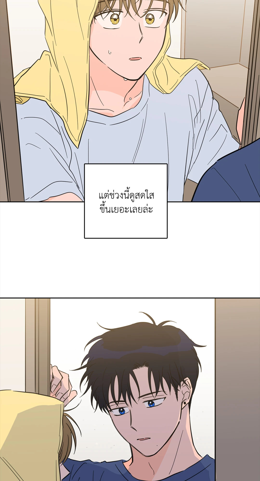 หน้า 25