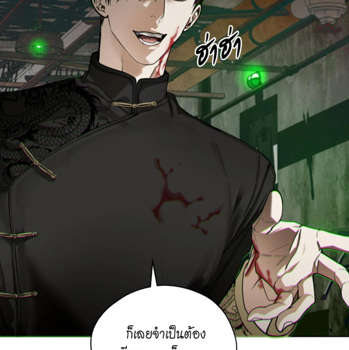 หน้า 112