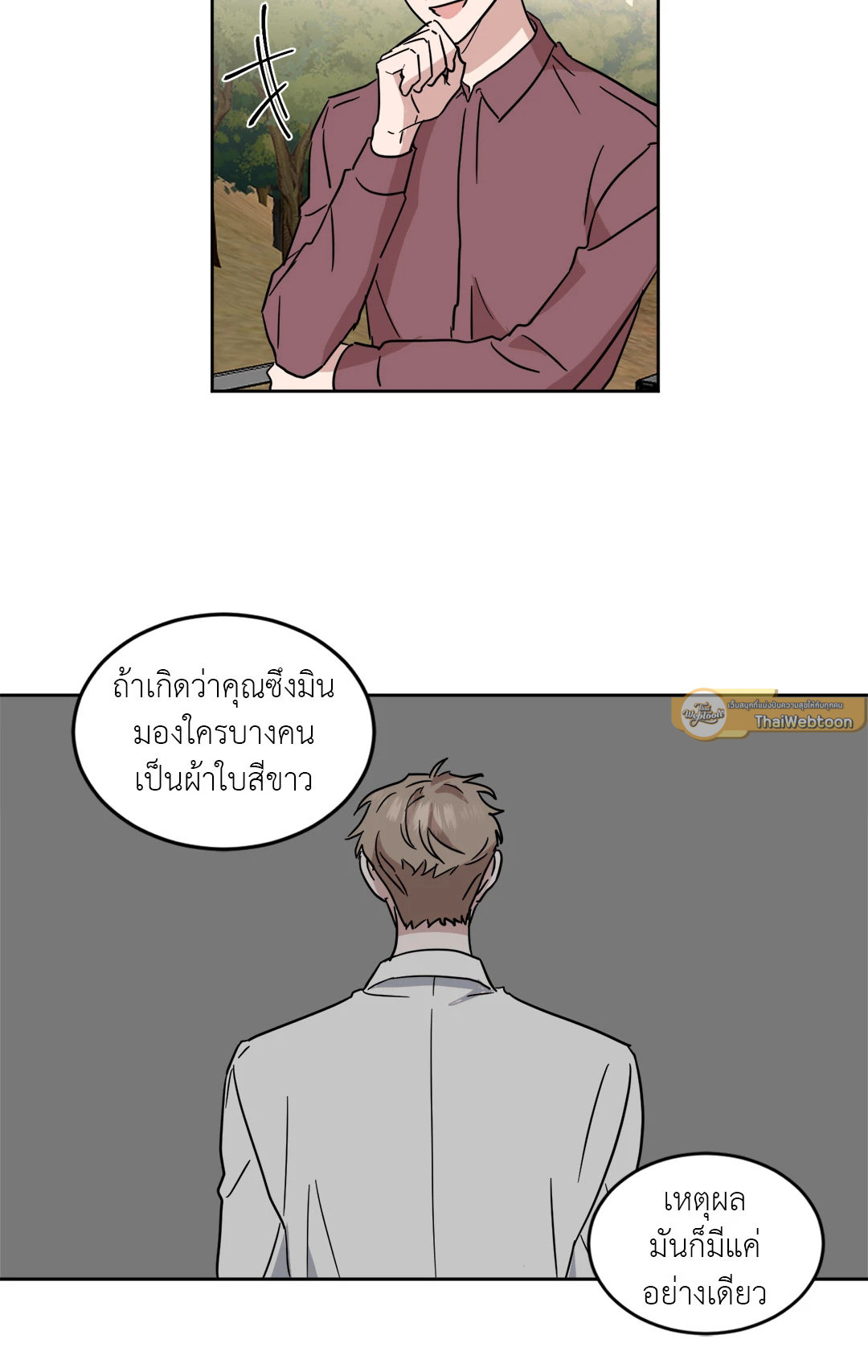 หน้า 47