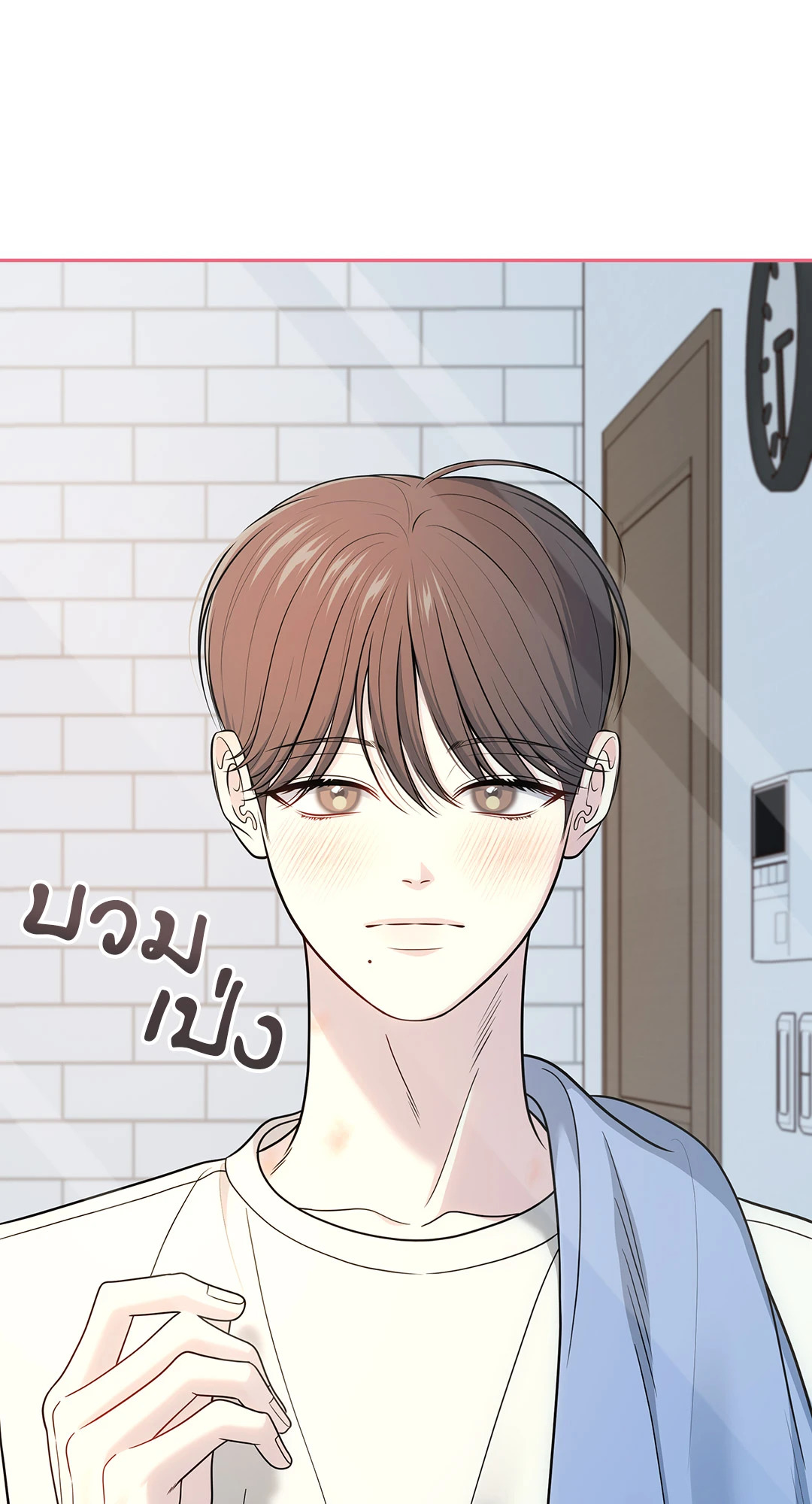 หน้า 85