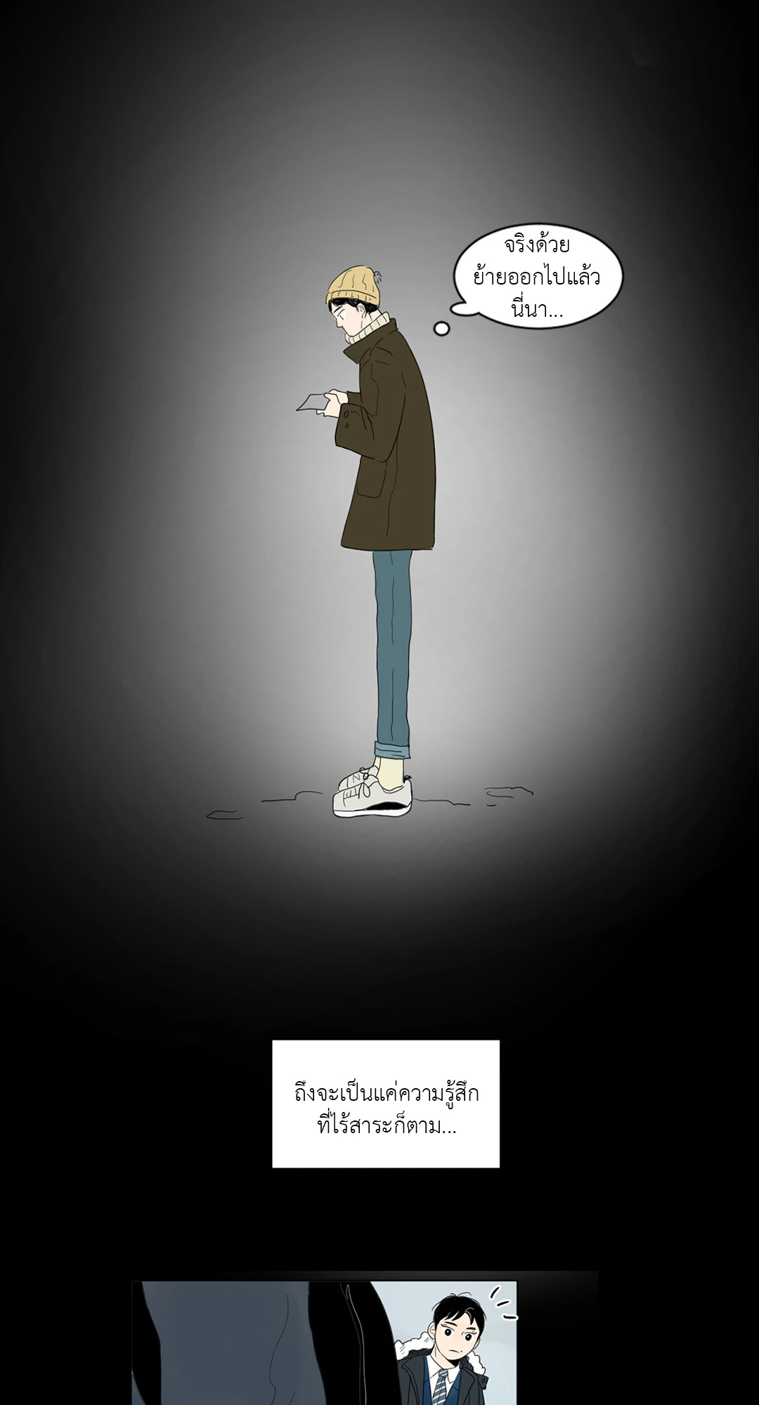 หน้า 36
