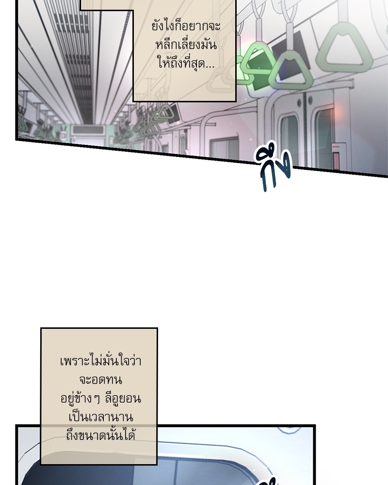 หน้า 68