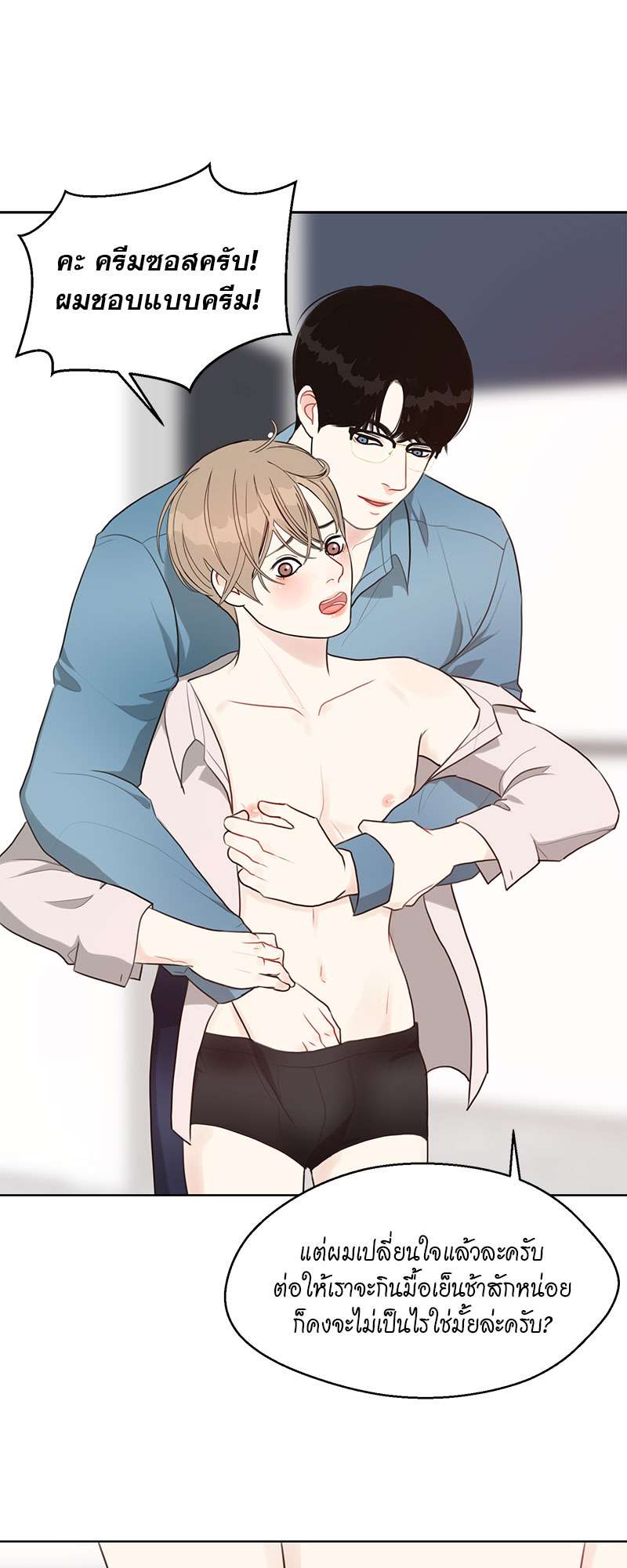 หน้า 38