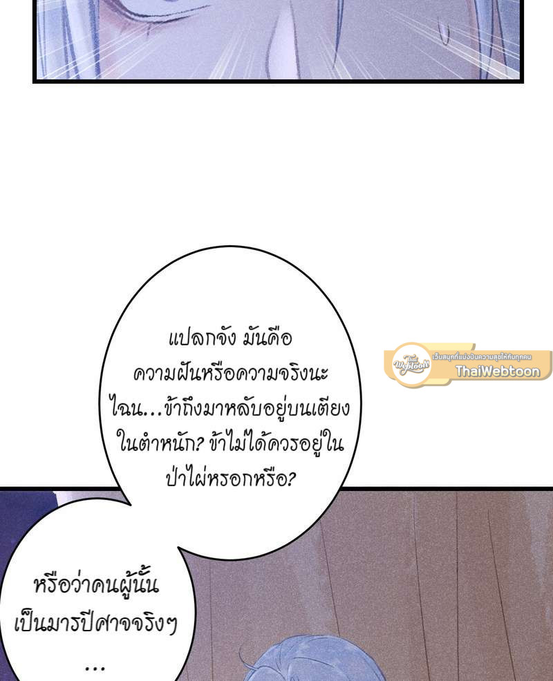 หน้า 72