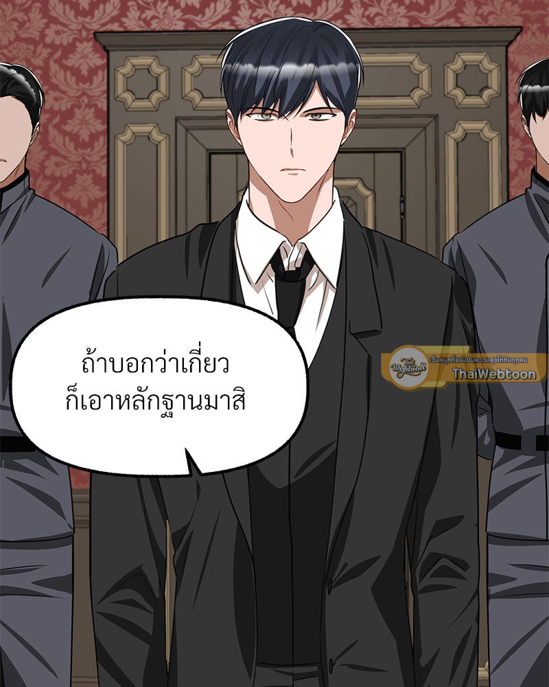 หน้า 135