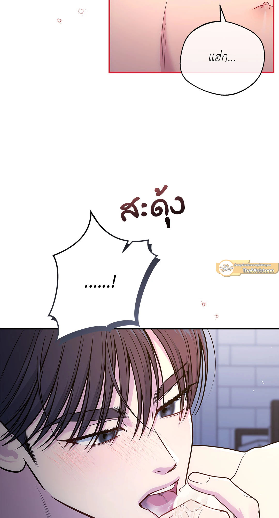หน้า 65