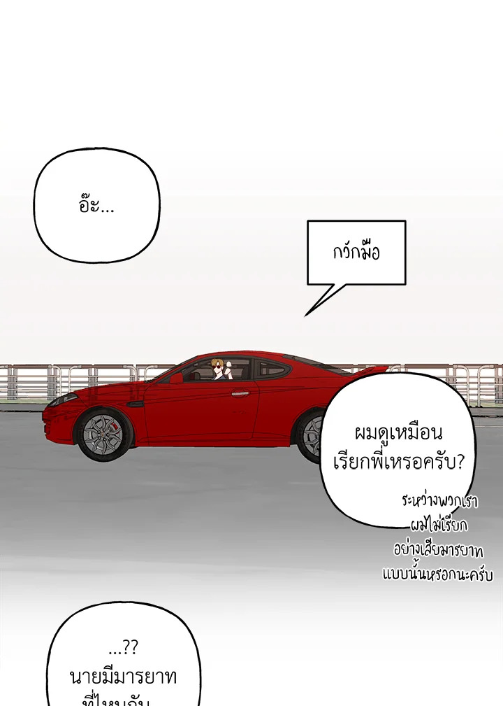 หน้า 71