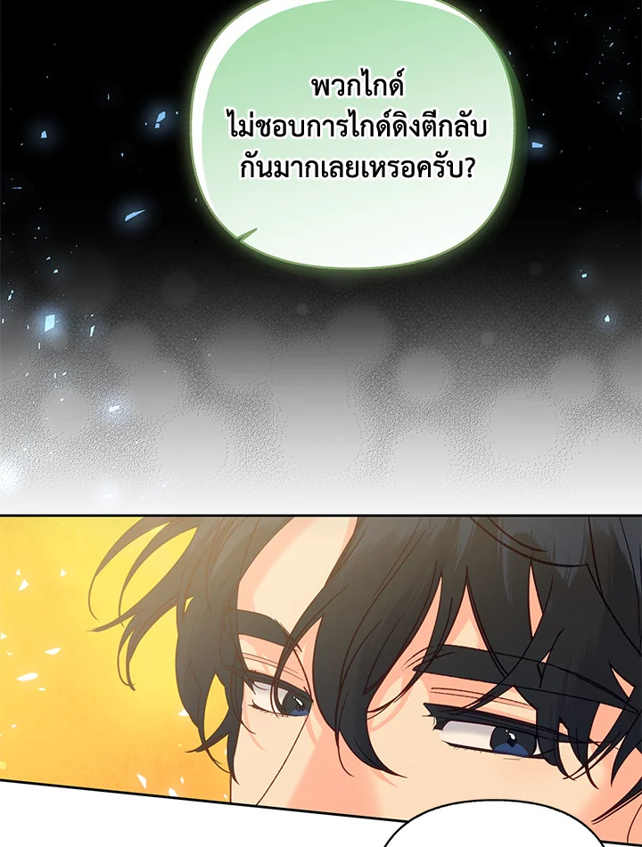 หน้า 83
