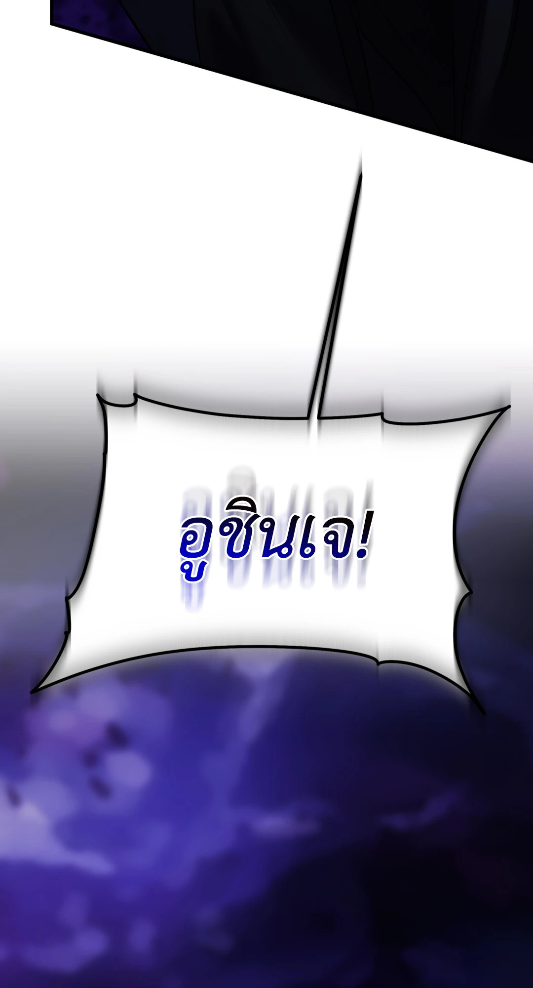 หน้า 97