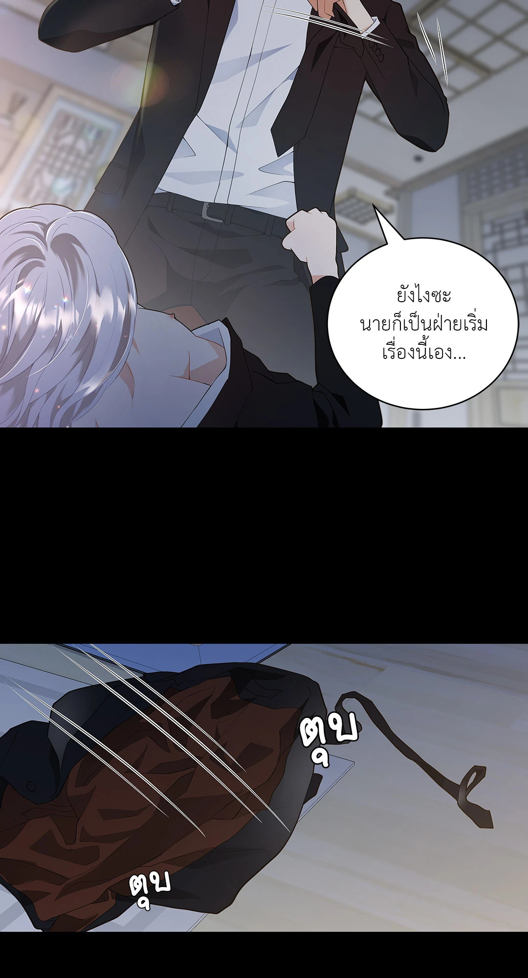 หน้า 38