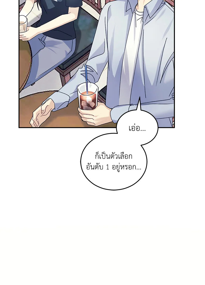 หน้า 95