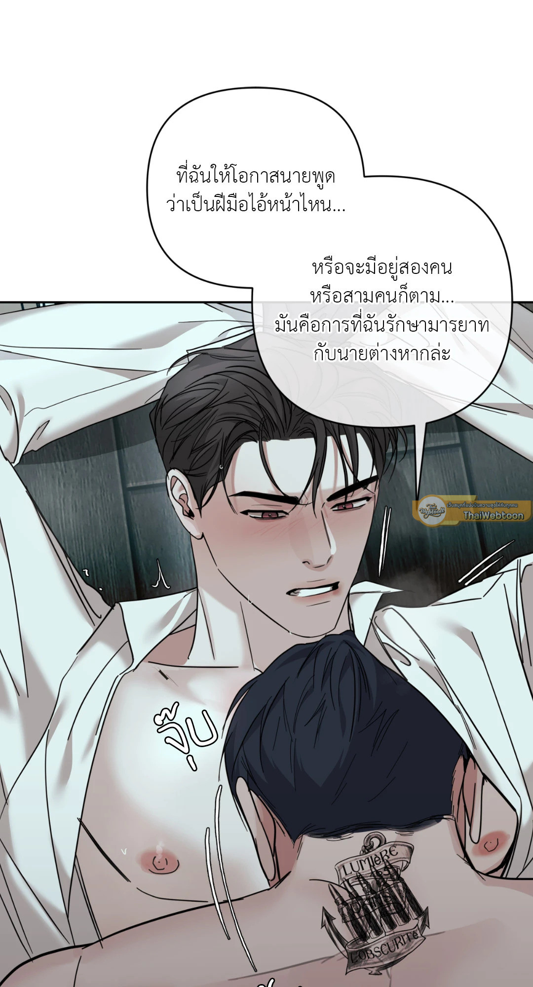 หน้า 54