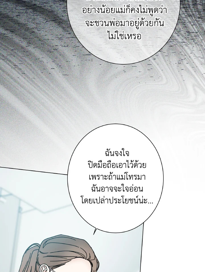 หน้า 96