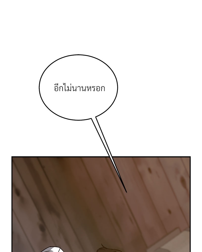 หน้า 84