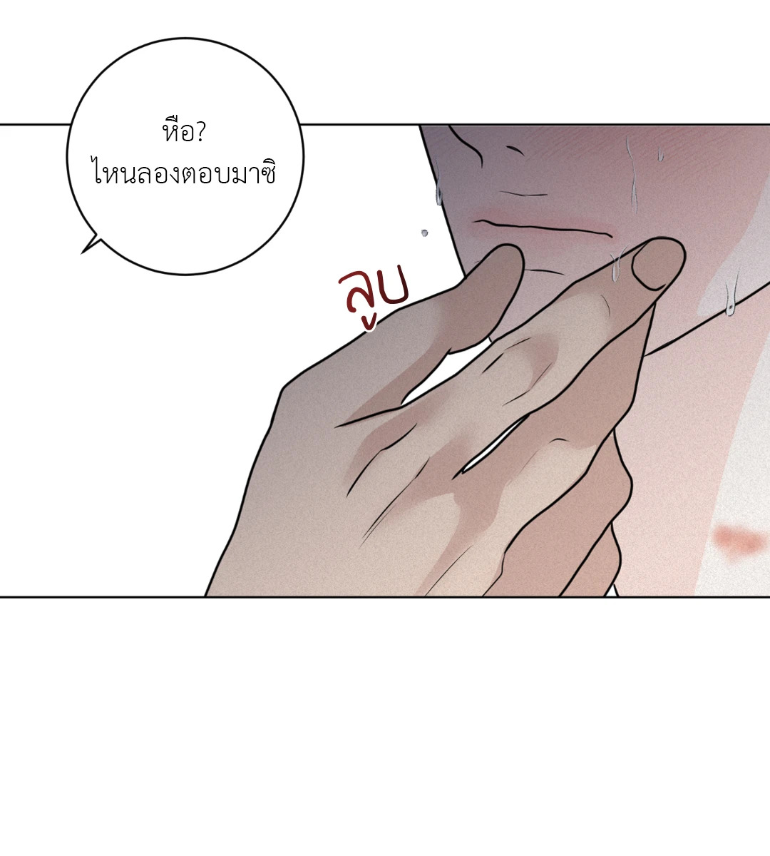 หน้า 84