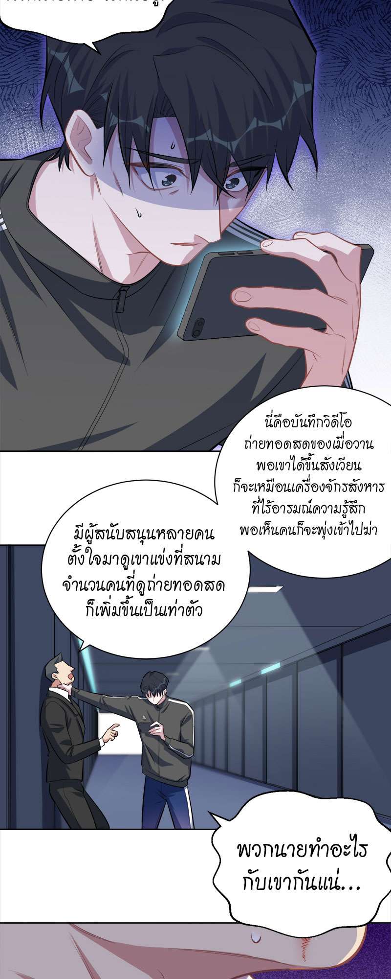 หน้า 9