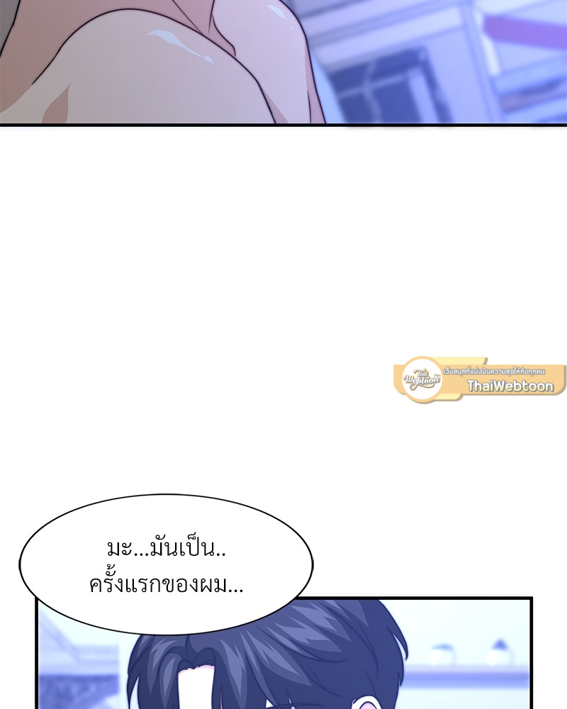 หน้า 77