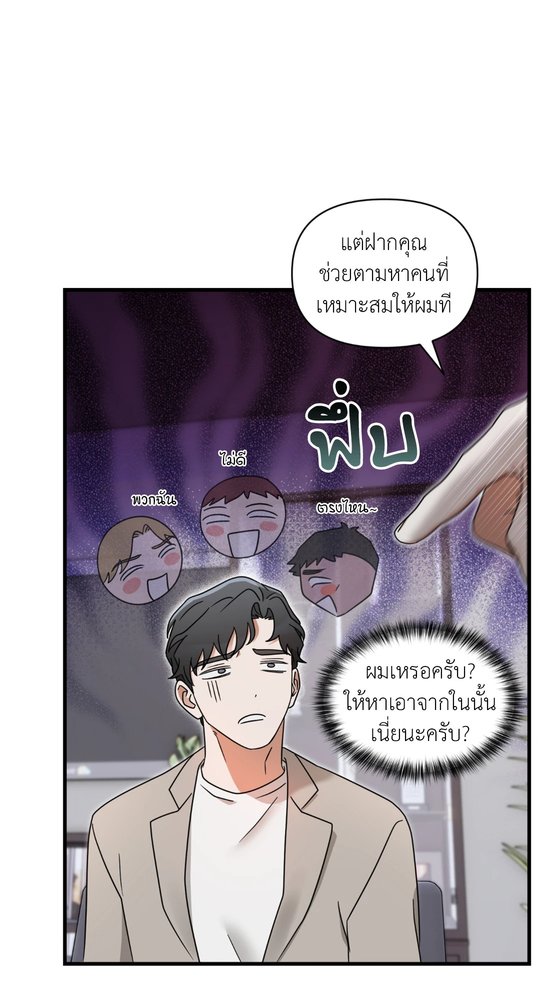 หน้า 69
