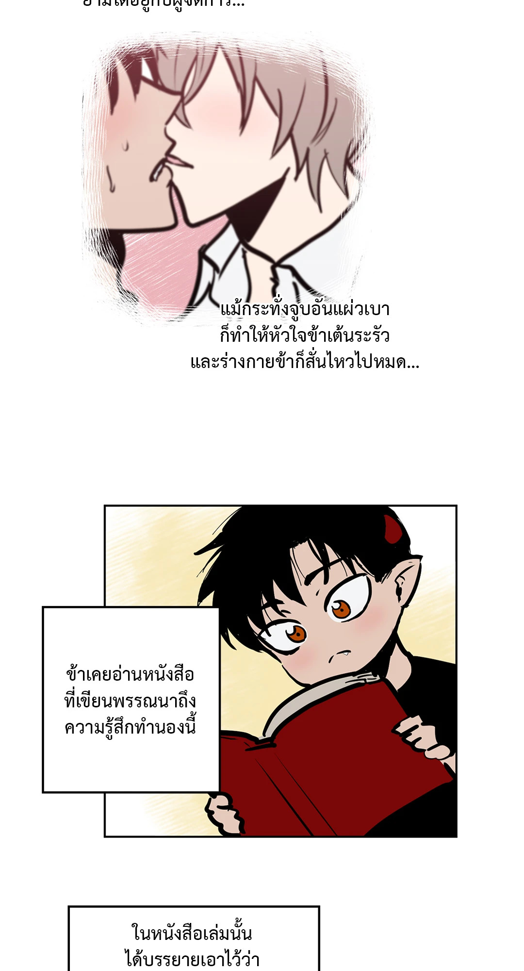 หน้า 38