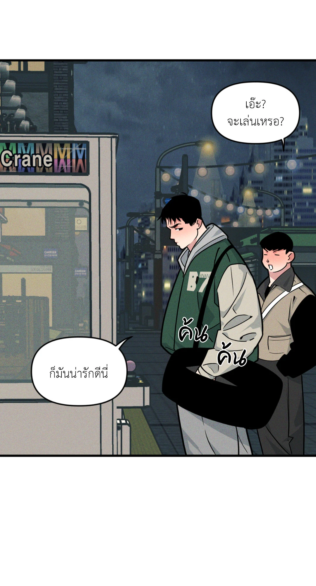 หน้า 30
