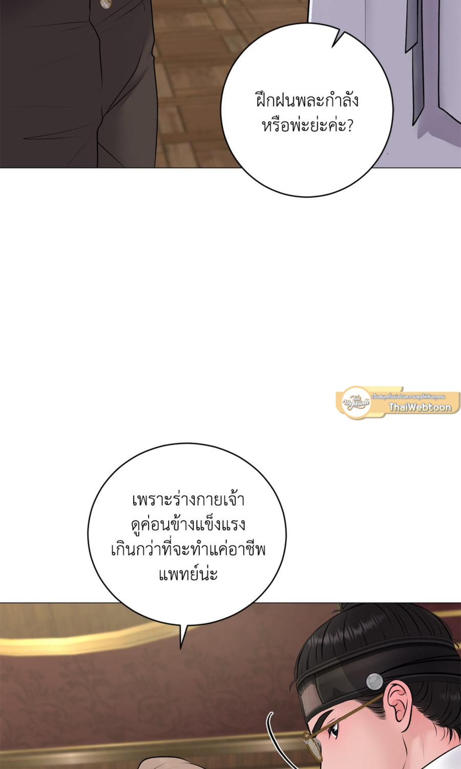 หน้า 26