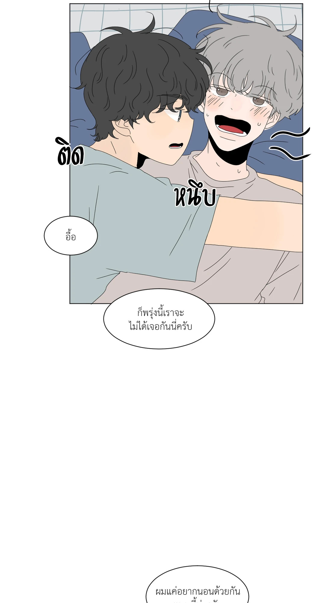 หน้า 33