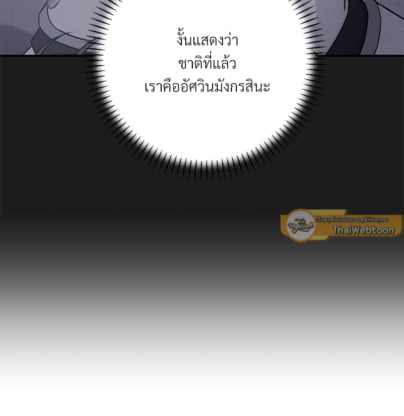 หน้า 163