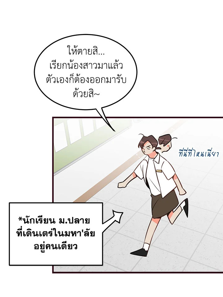 หน้า 40