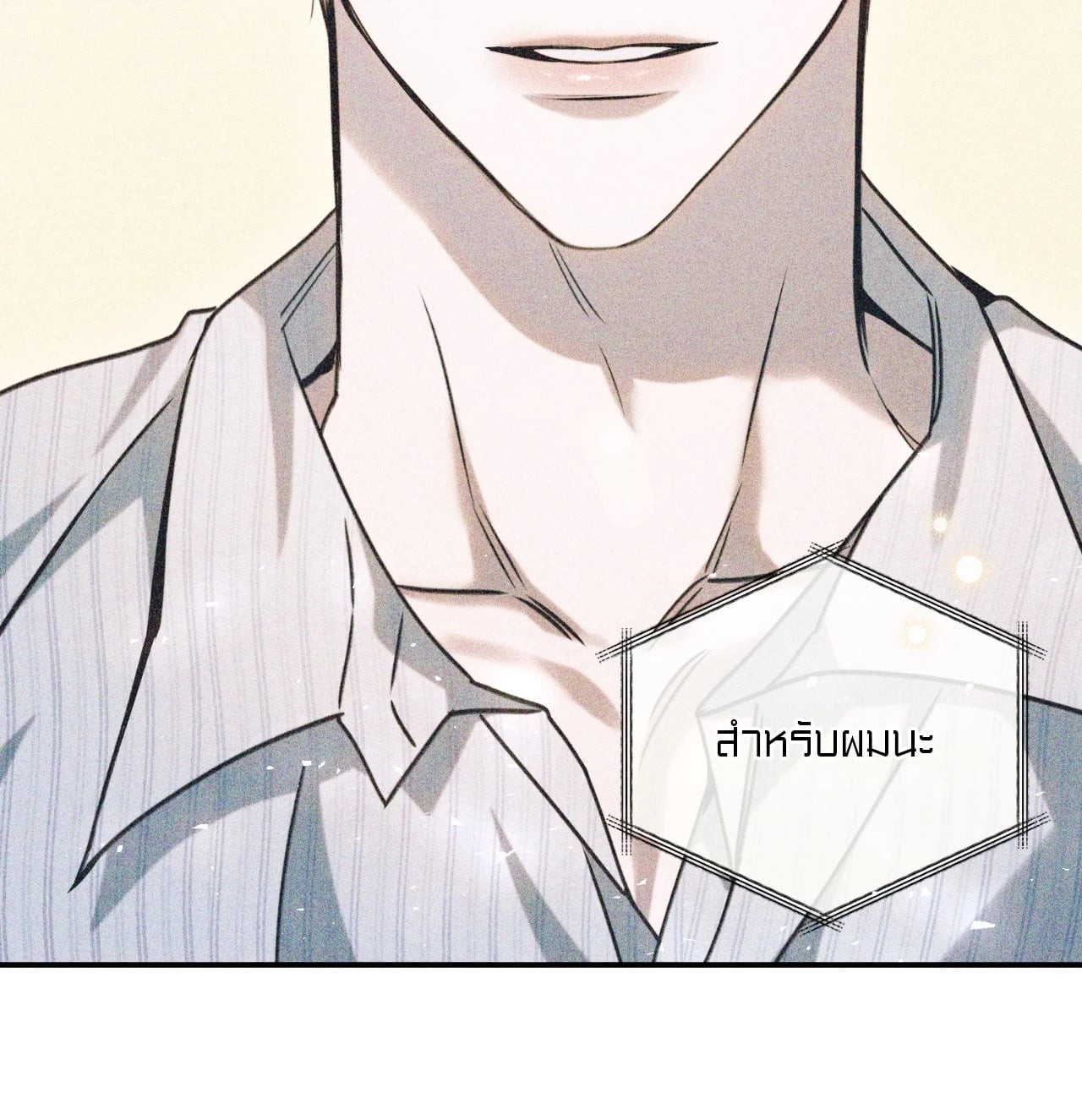 หน้า 116