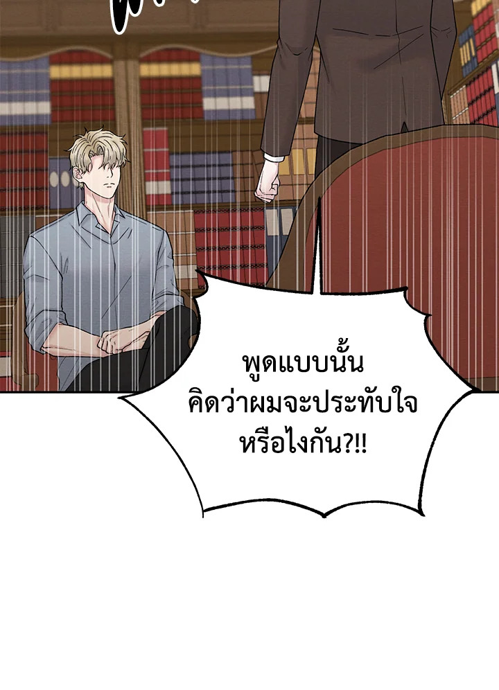 หน้า 78