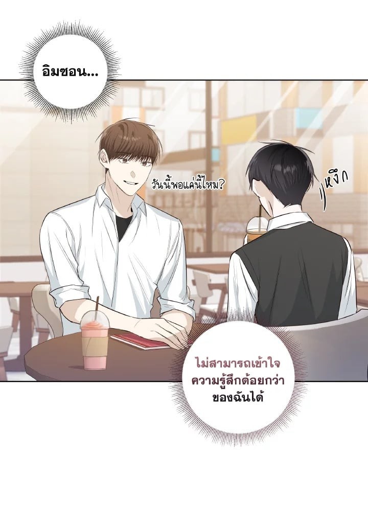 หน้า 64