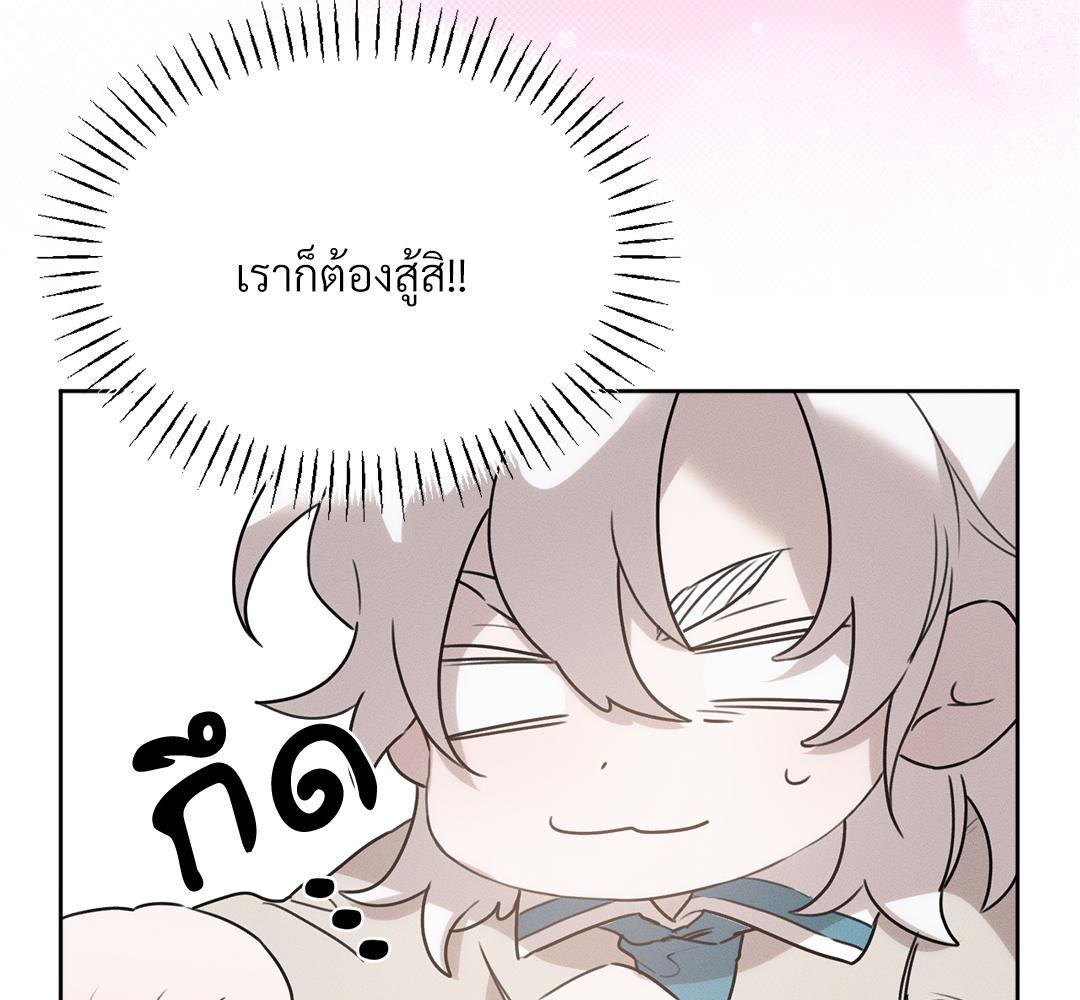 หน้า 116