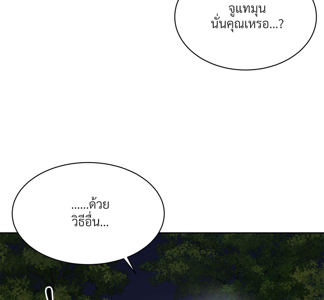 หน้า 163