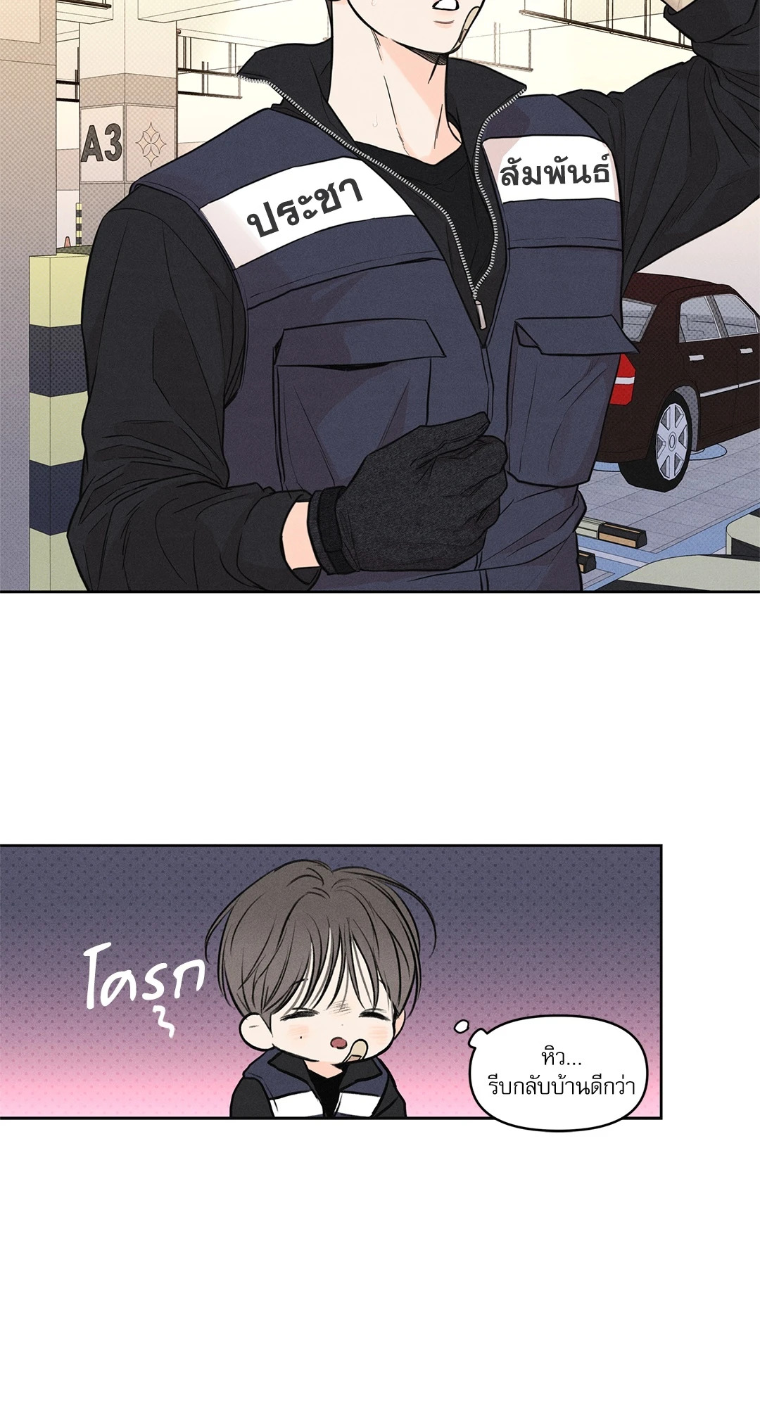 หน้า 53