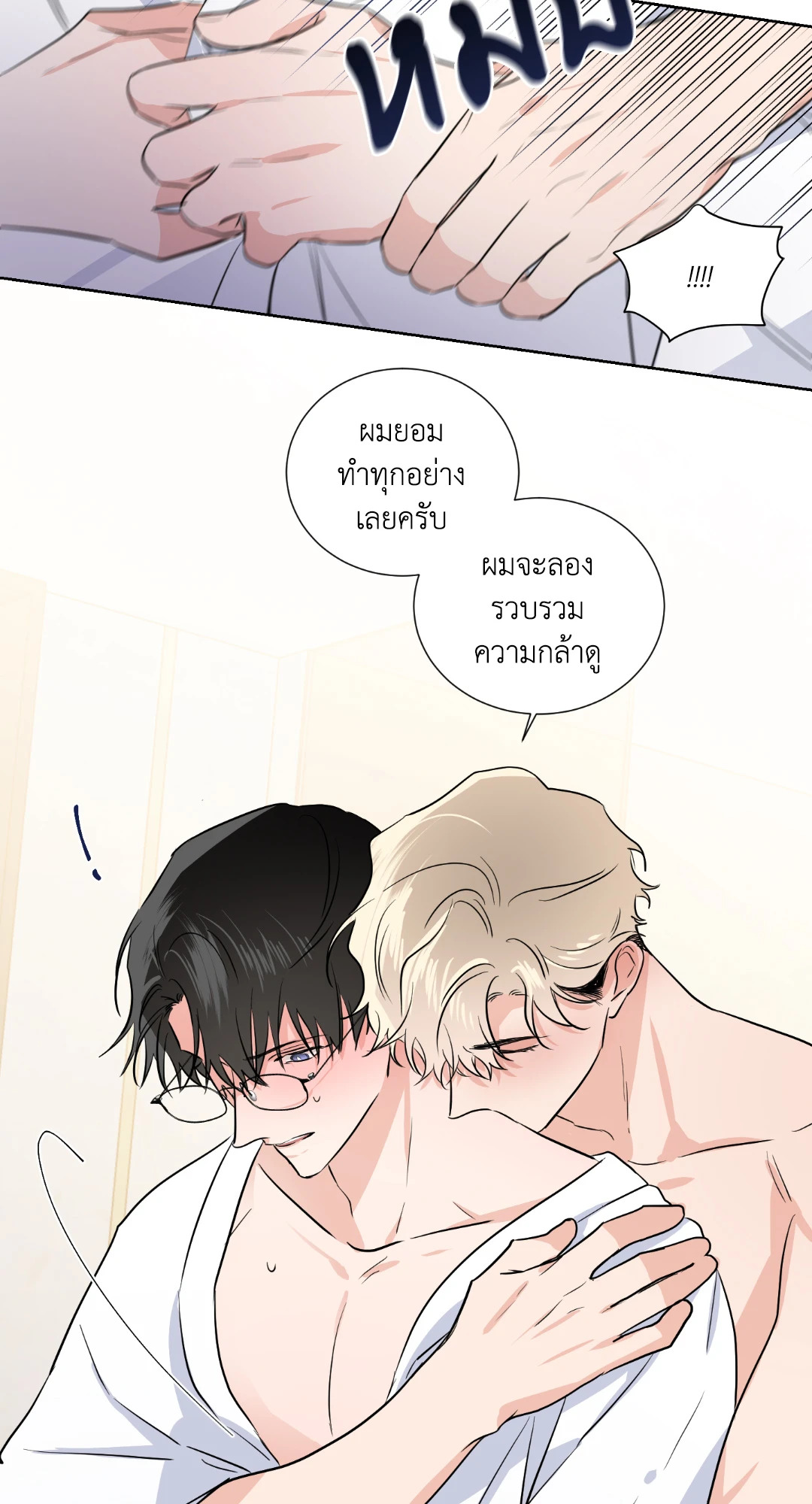 หน้า 50