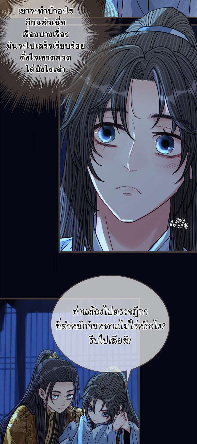 หน้า 25