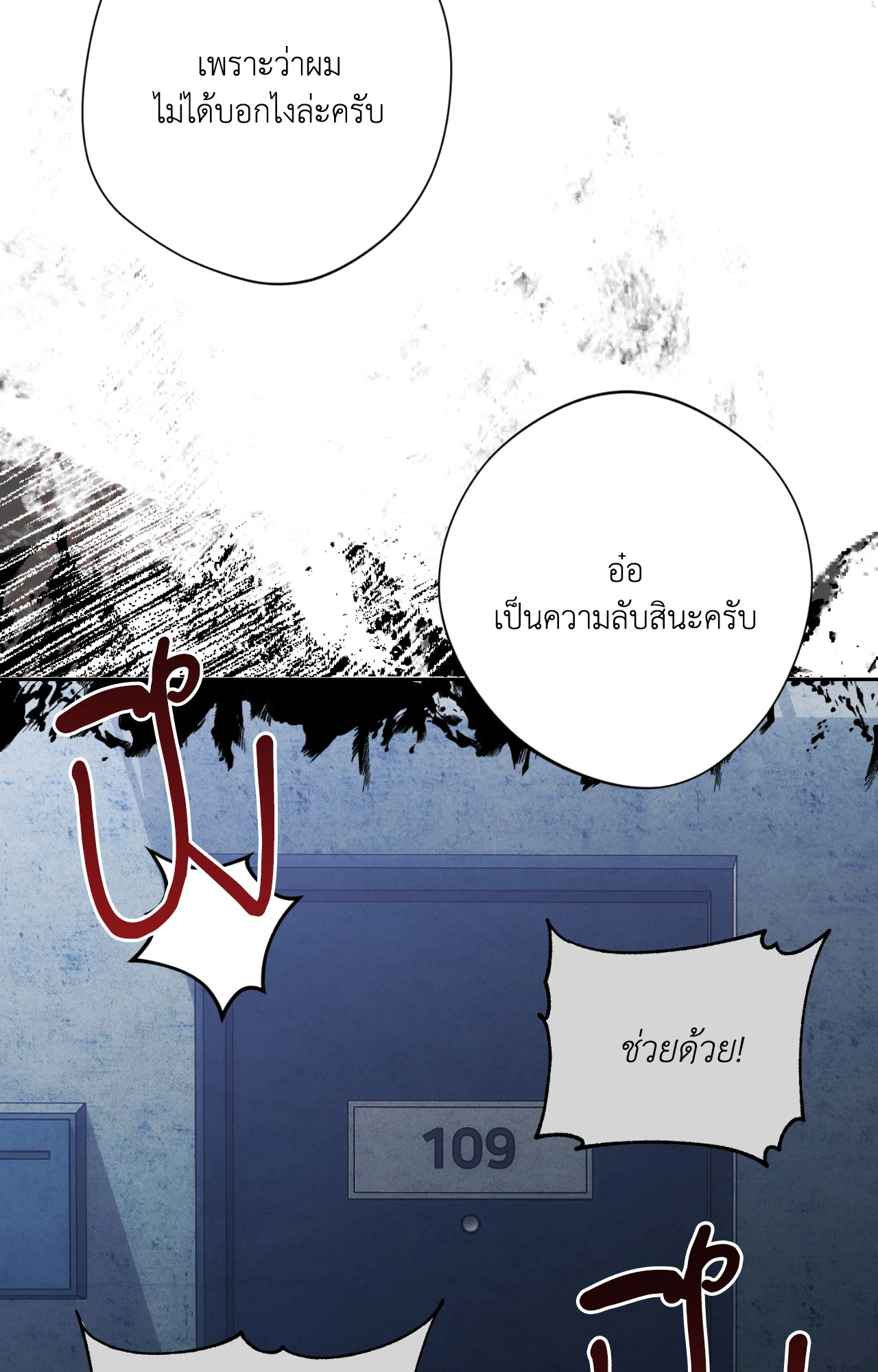 หน้า 104