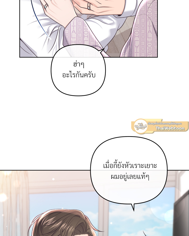 หน้า 79