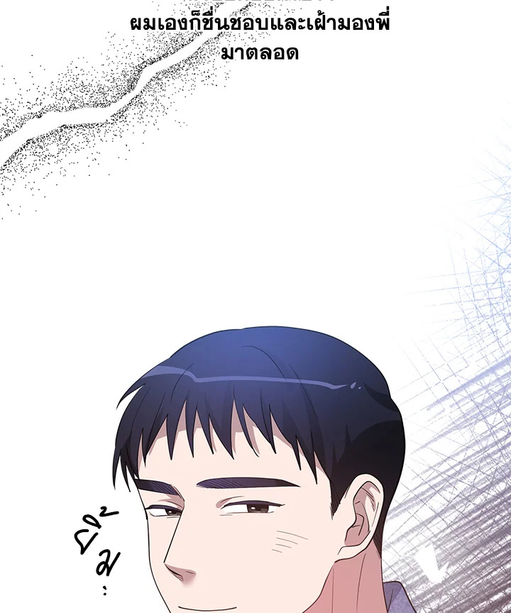 หน้า 90
