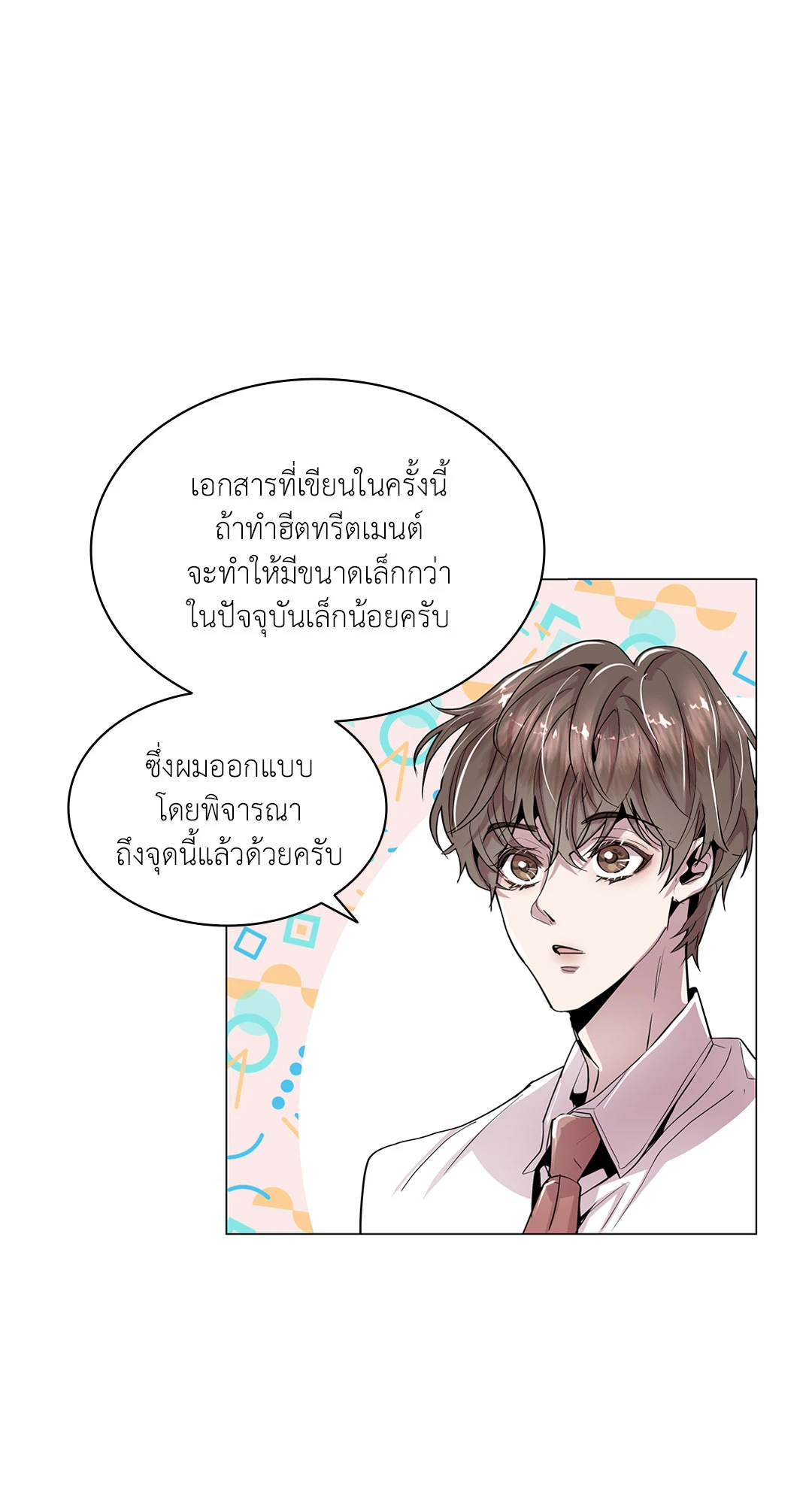 หน้า 56