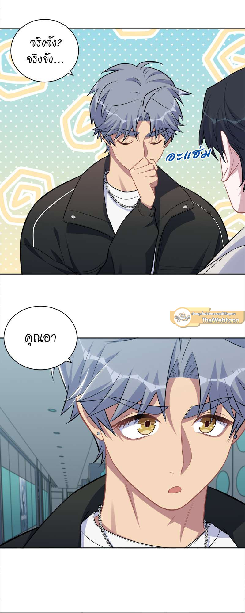 หน้า 11